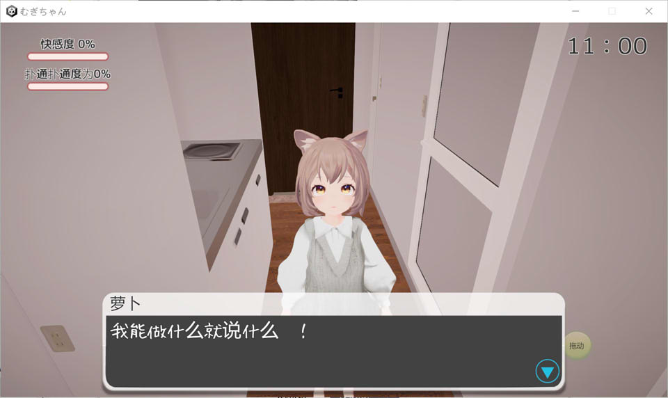 图片[2]-麦酱饲养日记 云翻汉化版+全回想存档[10月新作/800M]-1288游戏网