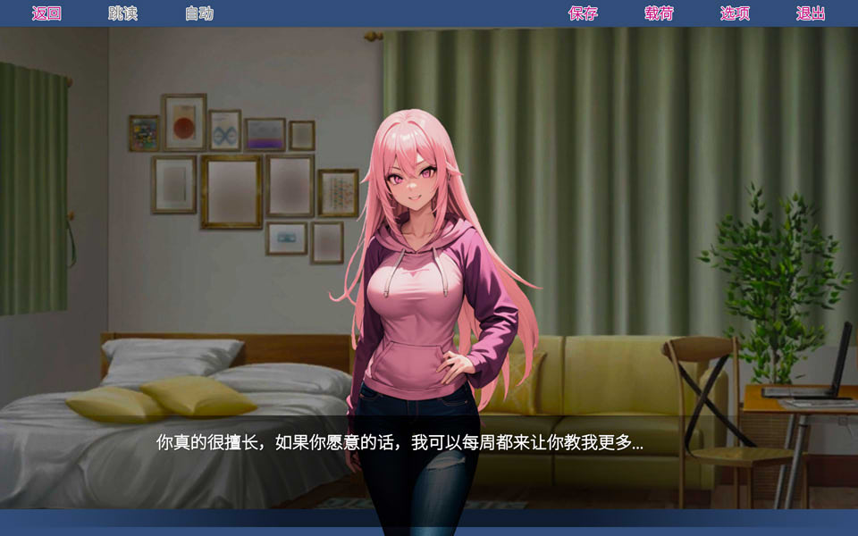图片[2]-Axxx: 教导和杏交 官方中文版[10月新作/800M]-1288游戏网