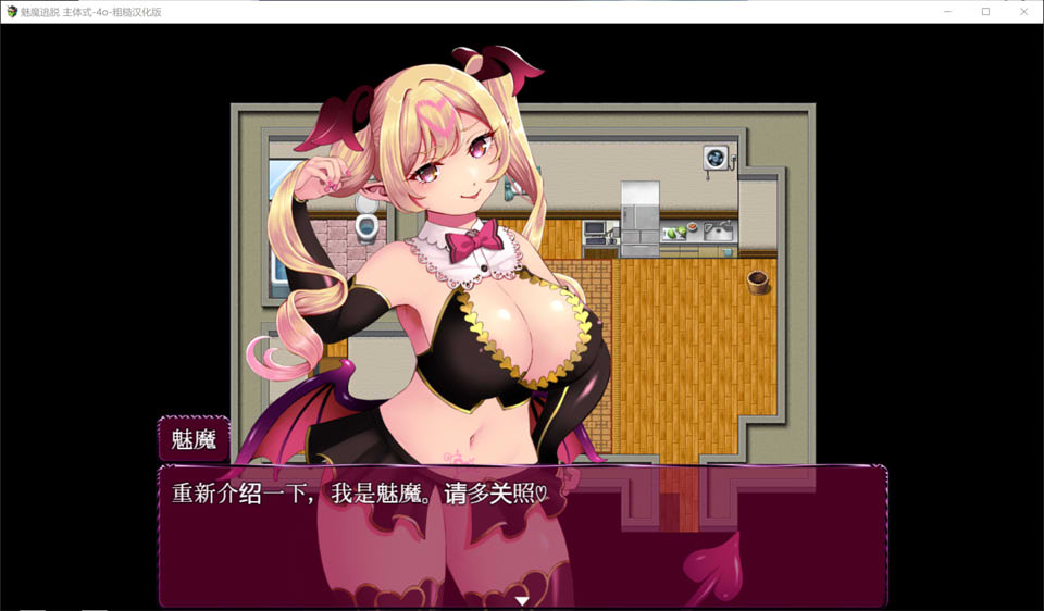 图片[2]-魅魔逃脱 AI汉化内嵌版+全回想存档★全CV[10月新作/700M]-1288游戏网