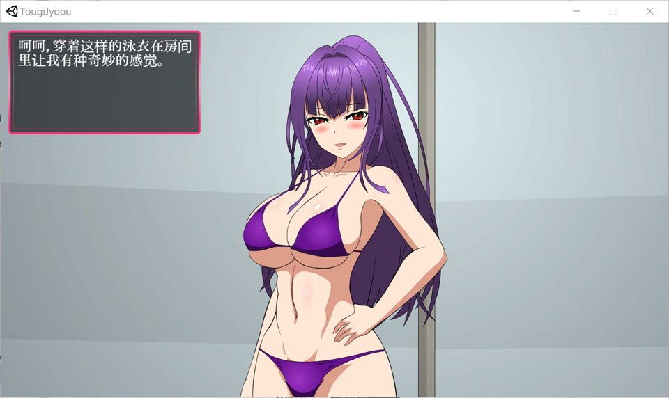 图片[2]-格斗女王维奥拉 AI汉化润色版+全回想存档[新汉化/1.6G]-1288游戏网