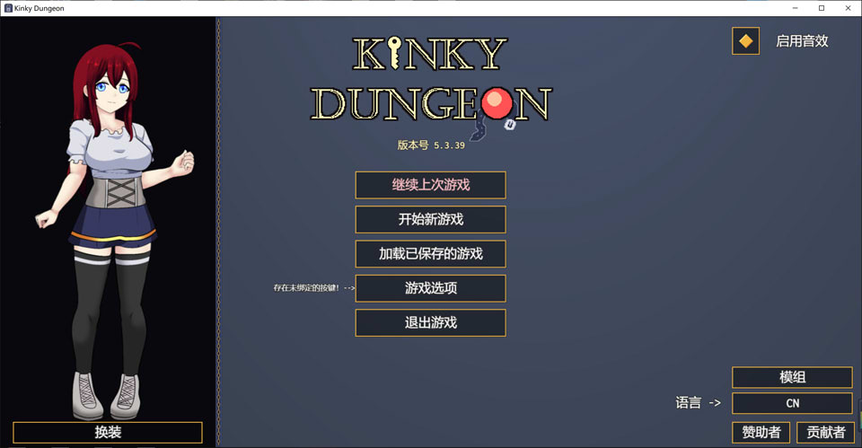 图片[1]-变态地牢V5.3.39 官方中文版[10月更新/600M]-1288游戏网