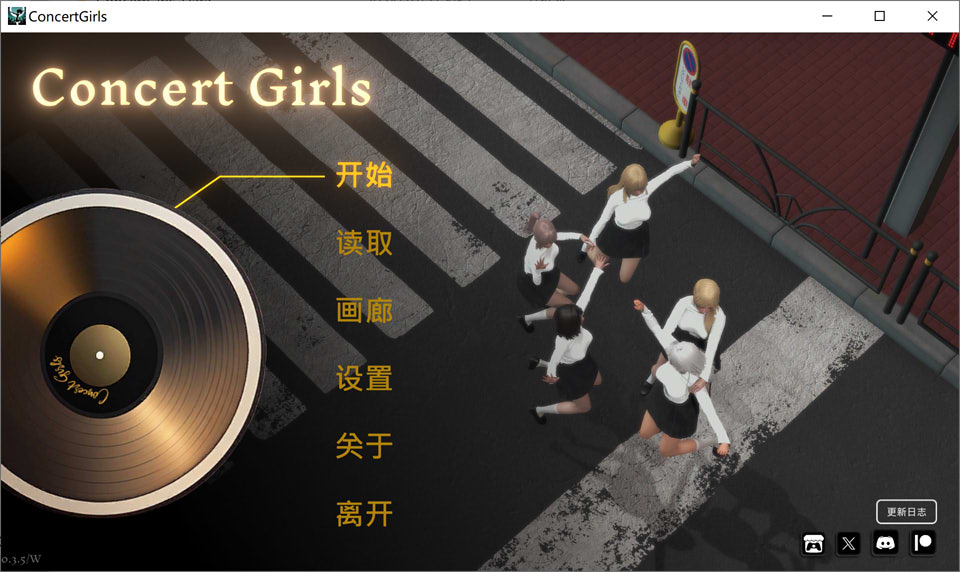 图片[1]-闪耀星路V0.35EP.3 官方中文版★全CV[PC+安卓][10月底更新/6G]-1288游戏网