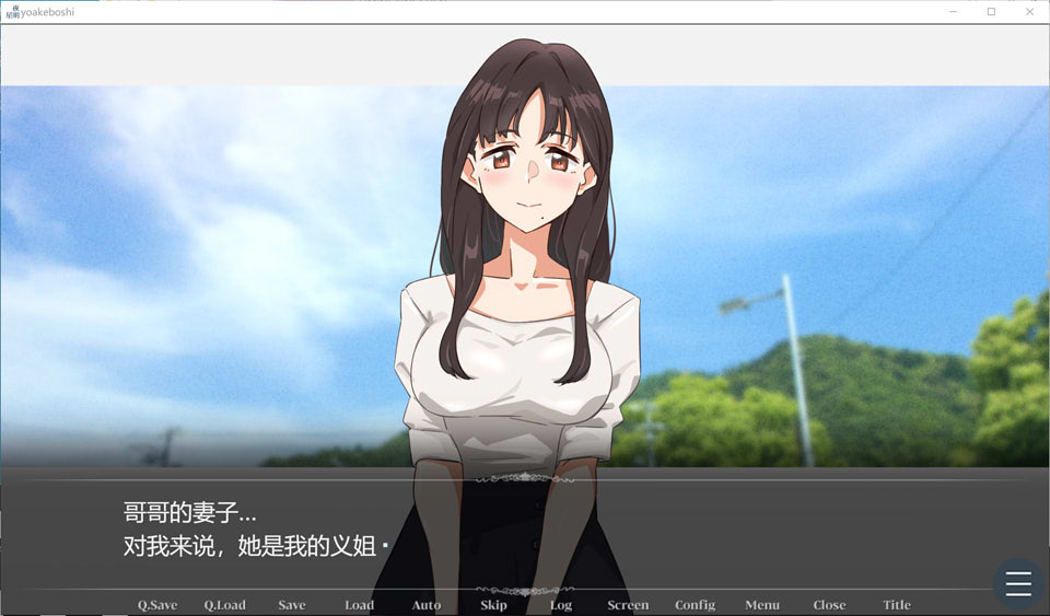 图片[2]-等待黎明的星辰们 AI汉化版★全CV[10月新作/1.4G]-1288游戏网