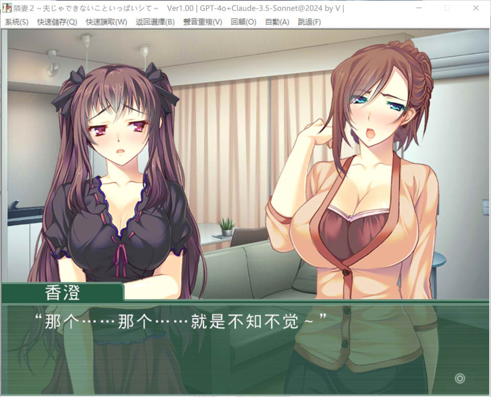 图片[2]-隔壁人妻2 ~做那些丈夫无法满足的事~ AI汉化版+存档[新汉化/400M]-1288游戏网
