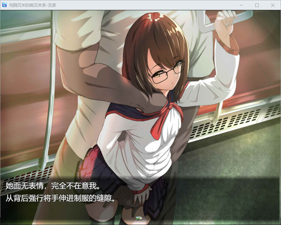 图片[2]-与阴沉JK的痴O关系 AI汉化版[10月新作/1.2G]-1288游戏网