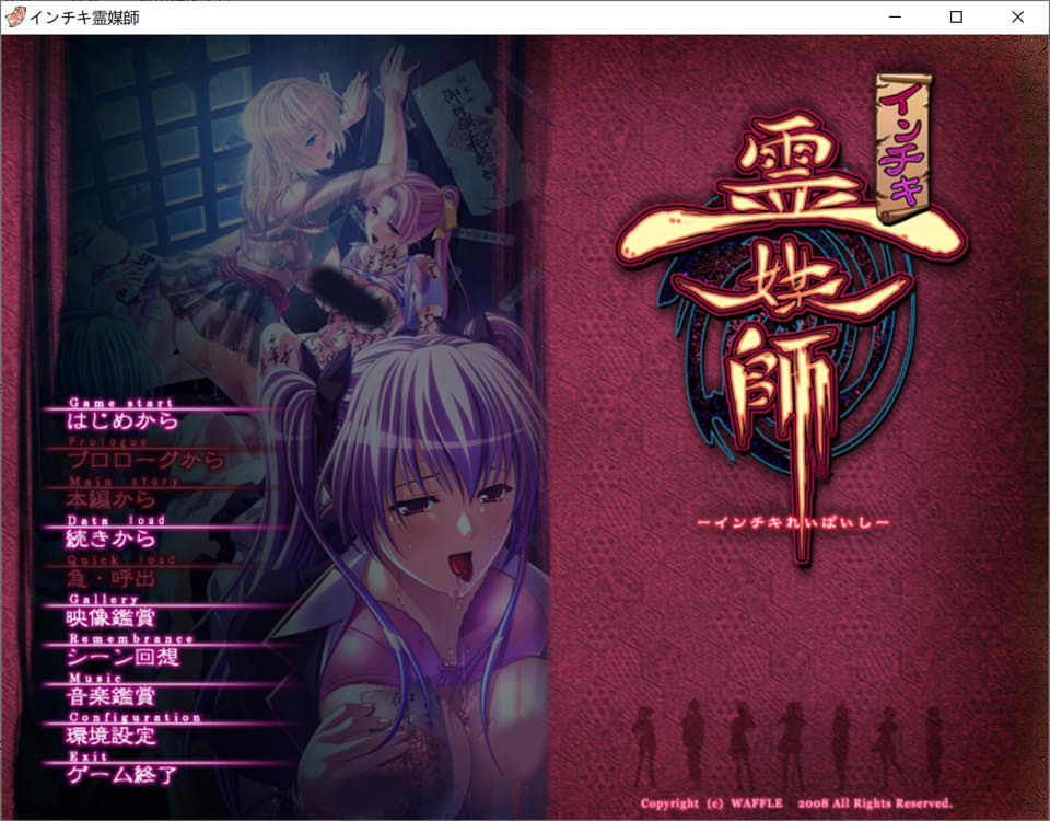 图片[1]-欺诈灵媒师 AI汉化版+全CG存档★全CV[新汉化/1.5G]-1288游戏网