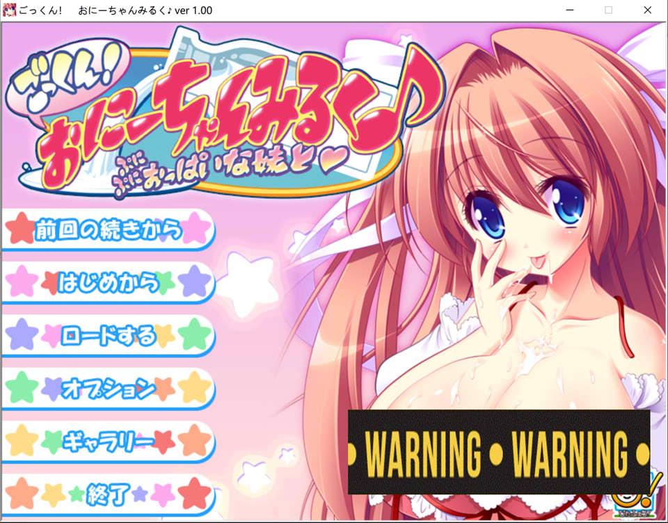 图片[1]-咕咚！哥哥的牛奶~和软萌妹妹一起 AI汉化版+存档[新汉化/500M]-1288游戏网