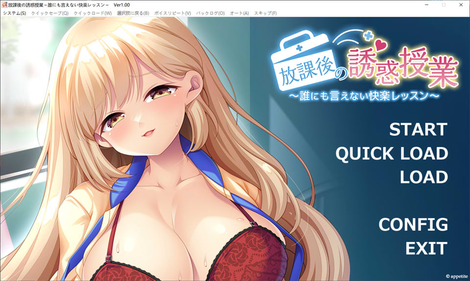 图片[1]-放学后的诱惑课程 AI汉化版+存档★全CV[新汉化/1.2G]-1288游戏网
