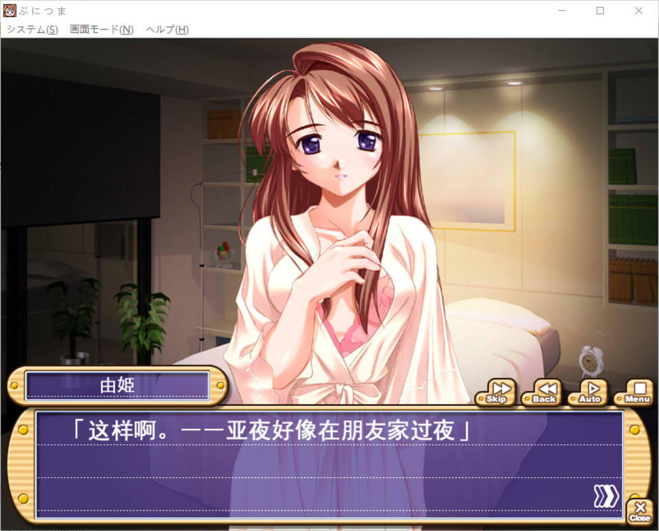 图片[2]-软妻 ~太太染上了你的颜色~ AI汉化版+全CG存档★全CV[新汉化/2.5G]-1288游戏网
