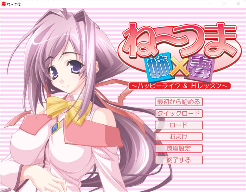 图片[1]-睡美妻 ~幸福生活与H课程~ AI汉化版+全CG存档★全CV[新汉化/1.2G]-1288游戏网