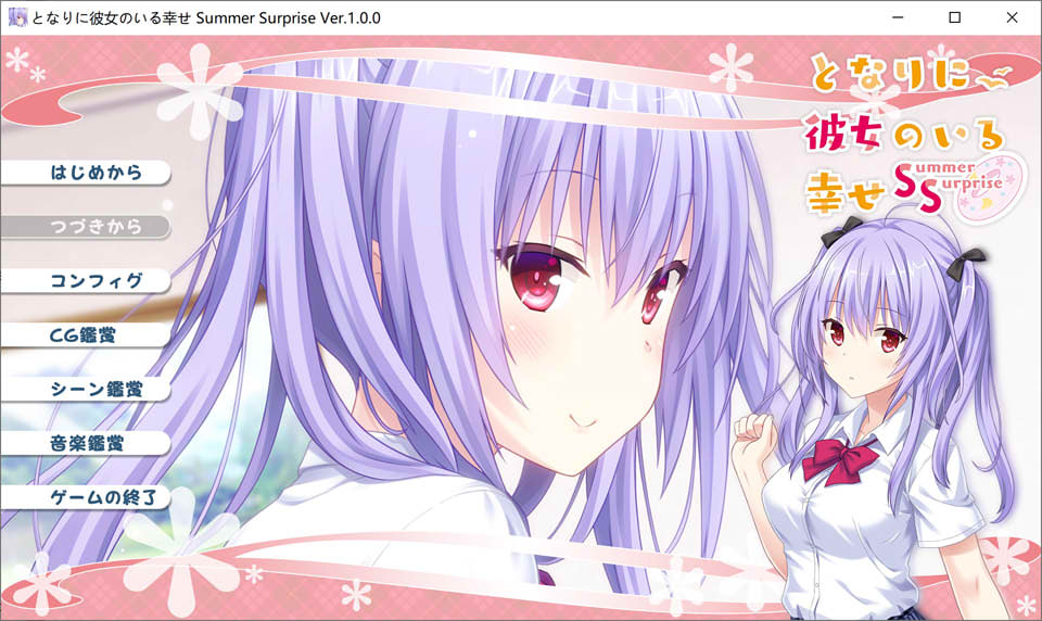 图片[1]-身边有她幸福美满-完全版 AI汉化版+全CG存档★5部合集[新汉化/4.4G]-1288游戏网