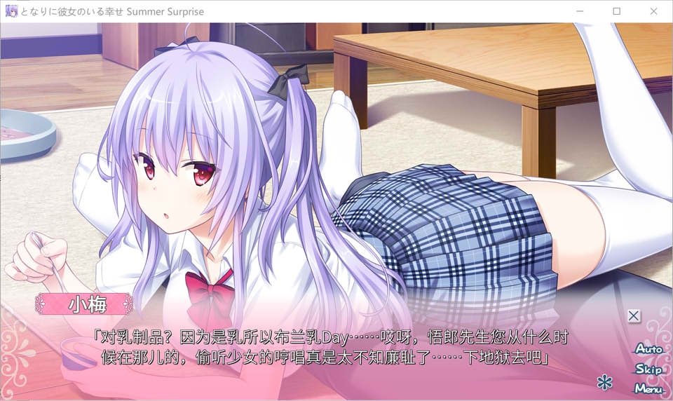 图片[2]-身边有她幸福美满-完全版 AI汉化版+全CG存档★5部合集[新汉化/4.4G]-1288游戏网