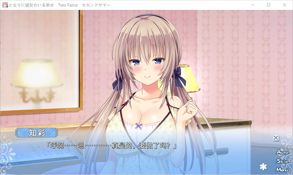 图片[3]-身边有她幸福美满-完全版 AI汉化版+全CG存档★5部合集[新汉化/4.4G]-1288游戏网