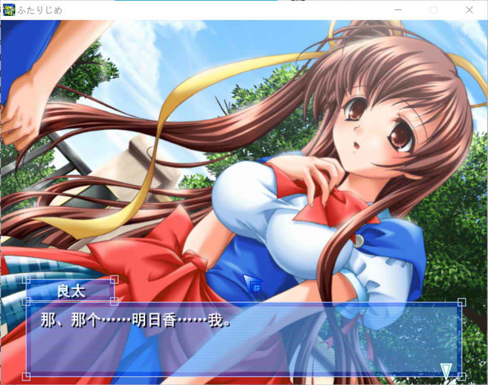 图片[2]-独占两人 ~幼驯染、夏天与义妹~ AI汉化版+全CG存档[新汉化/600M]-1288游戏网