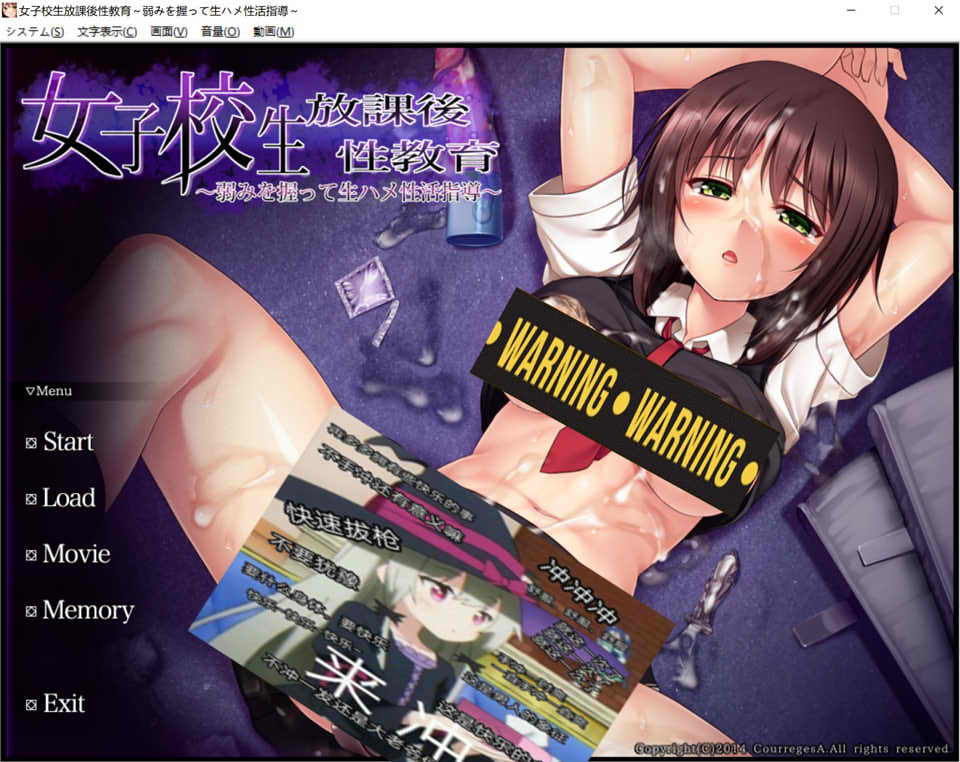 图片[1]-女子校生放学后的H教育~掌握弱点的生殖生活指导 AI汉化版+存档[新汉化/800M]-1288游戏网
