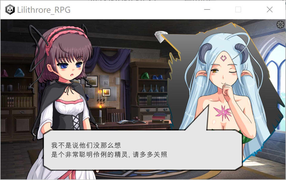 图片[2]-莉莉丝罗亚与银女王的手环 云翻汉化版+存档[10月新作/700M]-1288游戏网
