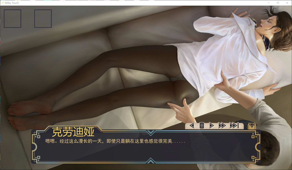 图片[2]-牛奶触觉 Milky Touch 精翻汉化后宫扩展版[PC+安卓][更新完结/3.3G]-1288游戏网