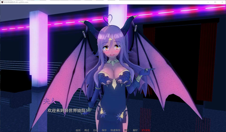图片[2]-异世界椿院V0.45 AI汉化版[PC+安卓][10月更新/1.5G]-1288游戏网