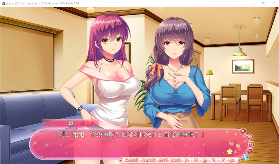 图片[2]-甜美妈妈狂热 AI汉化版+全CG存档+DLC★全CV[新汉化/3.5G]-1288游戏网