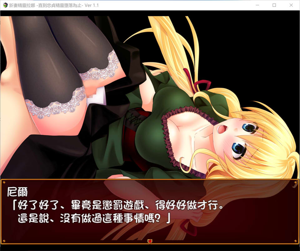 图片[2]-魔法少女魔法☆娜娜卡 AI汉化作弊版[PC+安卓][新汉化/2.9G]-1288游戏网