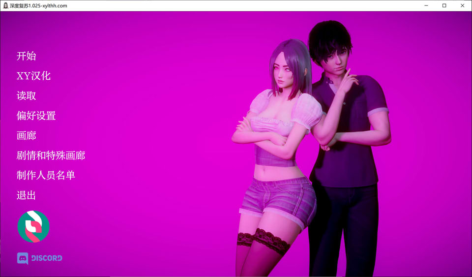 图片[1]-深度觉醒V1.025 AI汉化完结版[PC+安卓][10月更新/10G]-1288游戏网