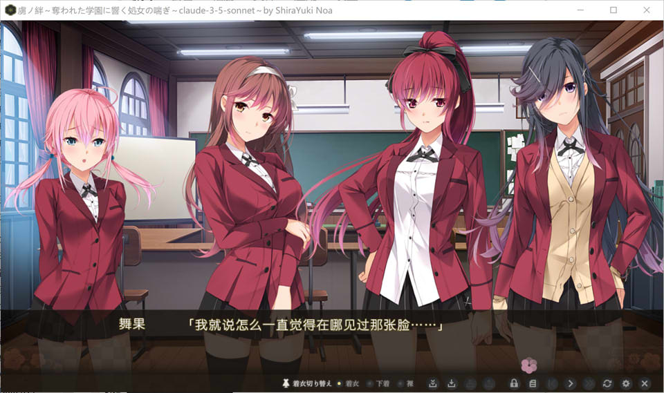 图片[2]-虏之绊~掠夺学园与处钕哀鸣 AI汉化版+存档+全DLC[新汉化/4.2G]-1288游戏网