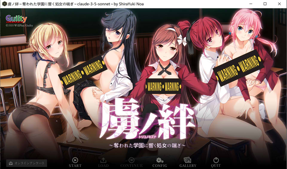 图片[1]-虏之绊~掠夺学园与处钕哀鸣 AI汉化版+存档+全DLC[新汉化/4.2G]-1288游戏网