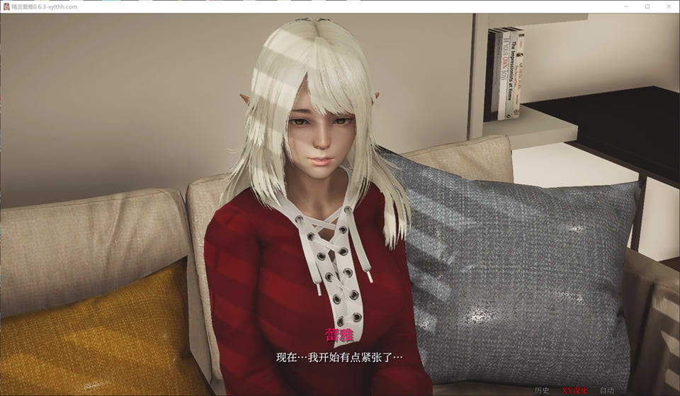 图片[2]-精灵蕾娅V0.63 ReyaTheElf AI汉化版[PC+安卓][10月底更新/10G]-1288游戏网