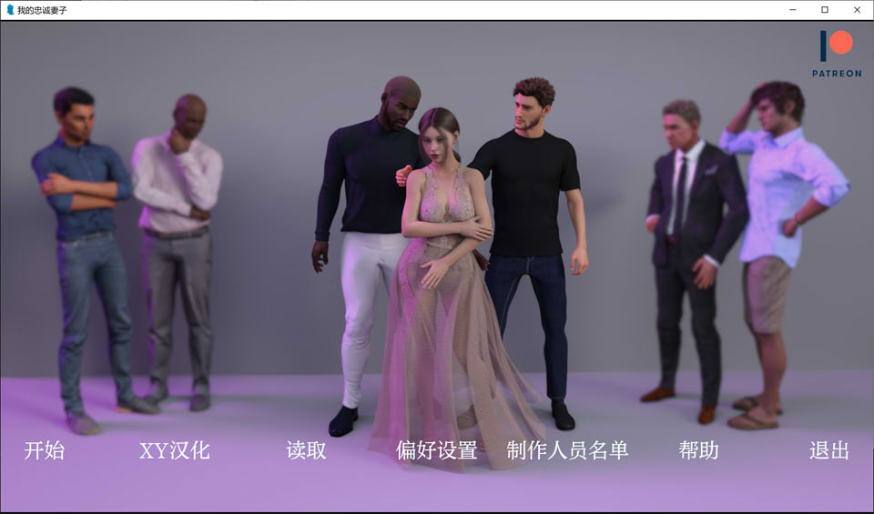 图片[1]-我忠诚的妻子V0.3 AI汉化版[PC+安卓][10月更新/1G]-1288游戏网