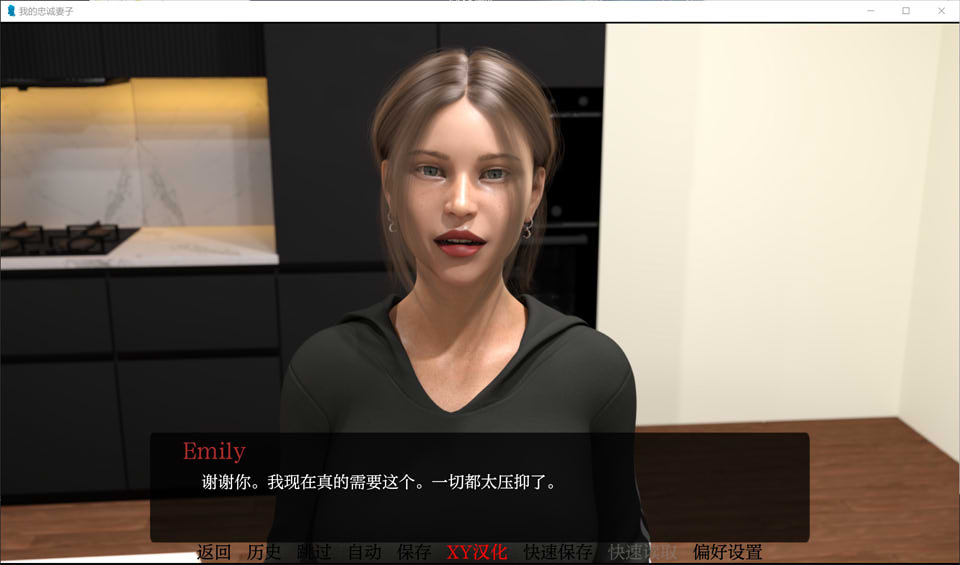 图片[2]-我忠诚的妻子V0.3 AI汉化版[PC+安卓][10月更新/1G]-1288游戏网