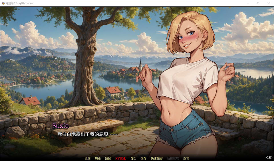 图片[2]-月涟湖V0.3 Moonripple Lake！AI汉化版[10月新作/1G]-1288游戏网