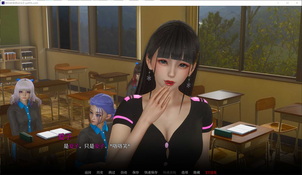图片[2]-那个新老师V0.6 AI汉化版[PC+安卓][10月更新/4.4G]-1288游戏网