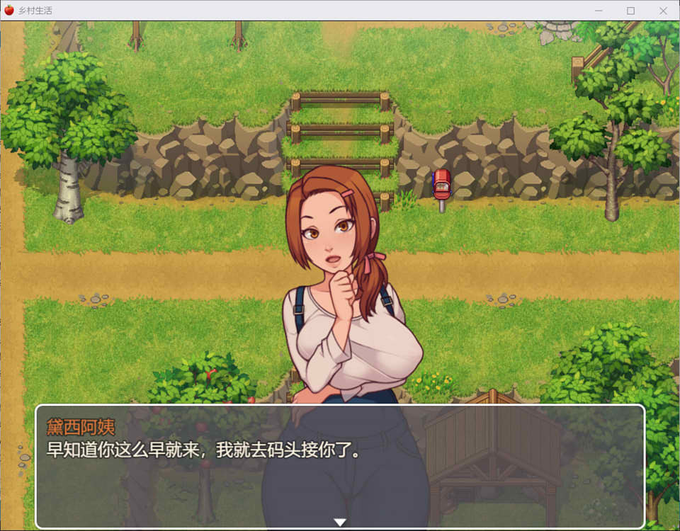 图片[2]-我的乡村日常生活！Ver0.3.1 AI汉化版[10月更新/2.4G]-1288游戏网