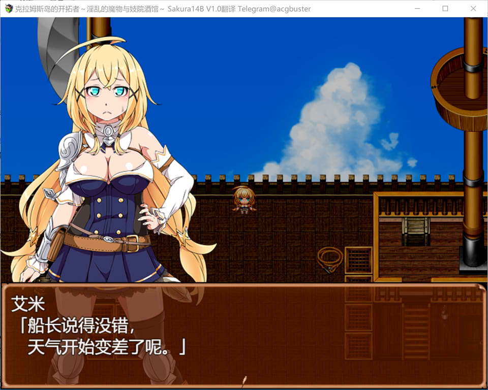 图片[2]-克拉姆斯岛的开拓者~H的魔物与O院酒馆 AI汉化版+存档[10月新作/1.7G]-1288游戏网