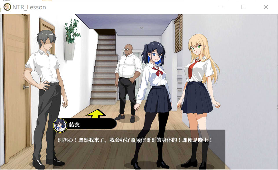 图片[2]-NTR课程V1.6 官方中文版[10月底更新/4.5G]-1288游戏网