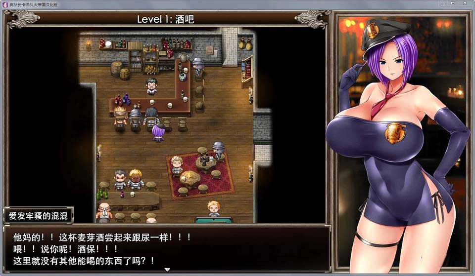 图片[2]-R3468 卡琳·典狱长 V.6L精修汉化完美步兵版+CG【更新/H战斗/700M】-1288游戏网