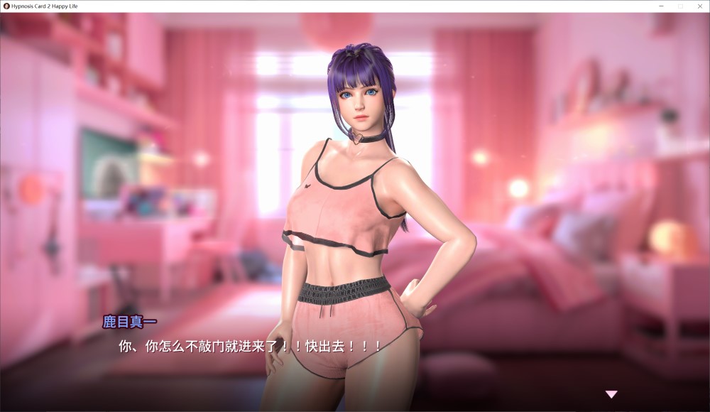 图片[1]-催眠卡牌2 幸福生活 官方中文版[新作/1.1G]-1288游戏网