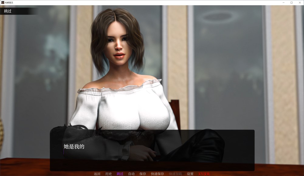 图片[2]-光明之主 重制V1.01 AI汉化版[PC+安卓][4.6G]-1288游戏网