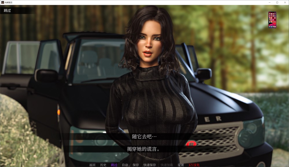 图片[3]-光明之主 重制V1.01 AI汉化版[PC+安卓][4.6G]-1288游戏网