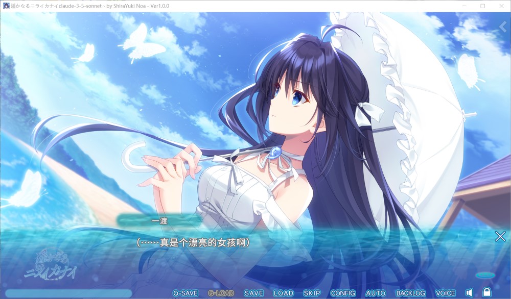图片[2]-遥远的尼莱卡奈 AI汉化版+全CG存档[新汉化][2G]-1288游戏网