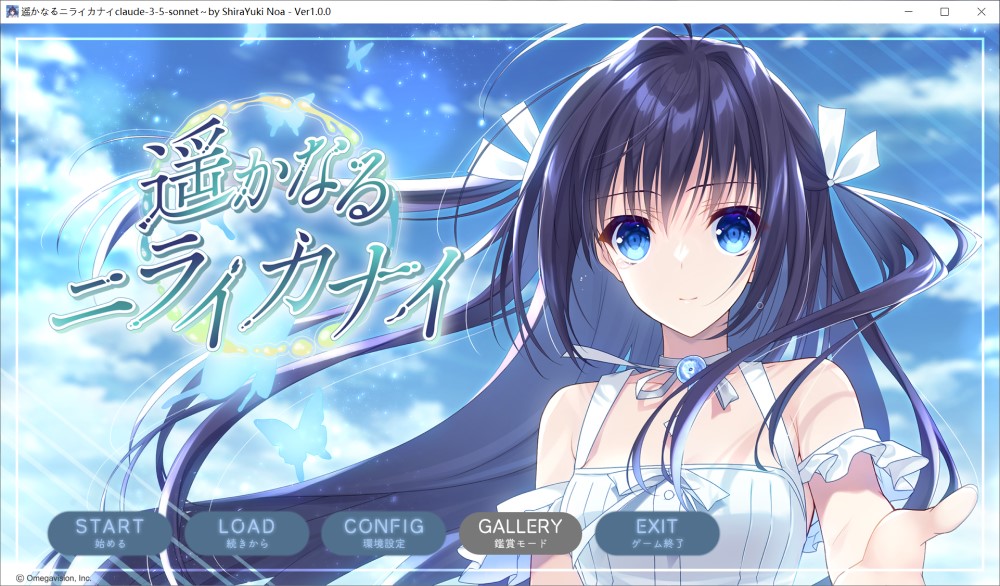 图片[1]-遥远的尼莱卡奈 AI汉化版+全CG存档[新汉化][2G]-1288游戏网