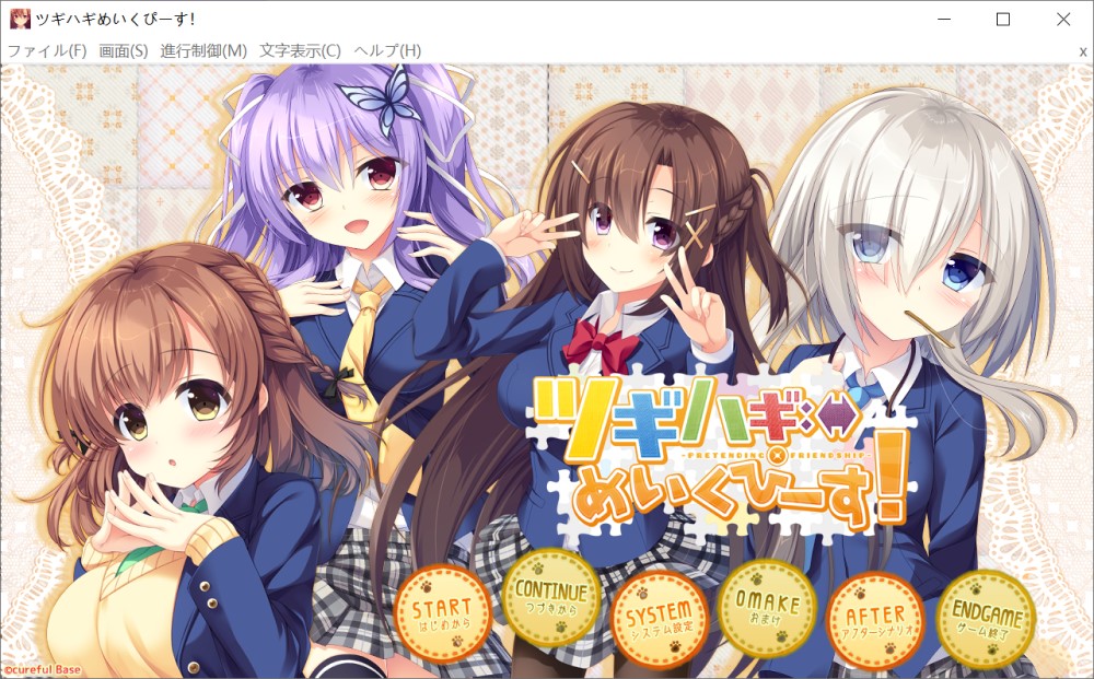 图片[1]-拼凑和平！-pretending×friendship-AI汉化版+全CG存档[新汉化]/2.4G]-1288游戏网
