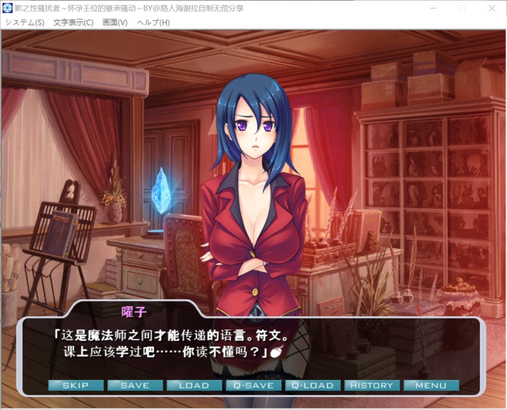 图片[1]-影之骚扰者～王位的继承骚动AI汉化版+全CG存档[500MB]-1288游戏网