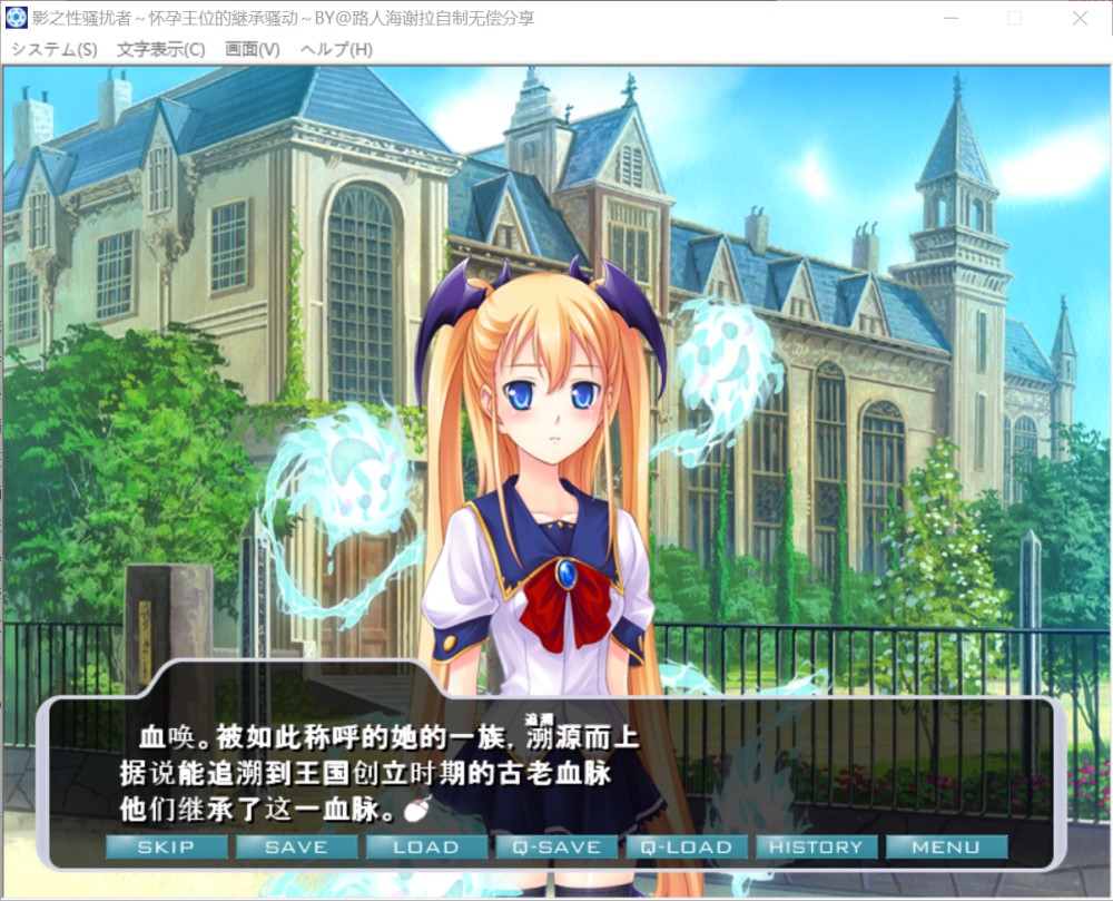图片[2]-影之骚扰者～王位的继承骚动AI汉化版+全CG存档[500MB]-1288游戏网