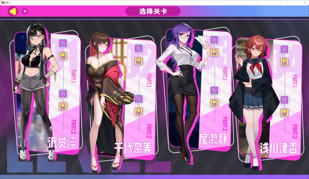 图片[1]-Avenger ~欲望都市的少女与复仇者 官方中文步兵版[新作][300MB]-1288游戏网