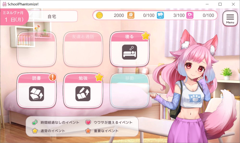 图片[1]-学园幻想 AI汉化版+存档[新汉化][500MB]-1288游戏网