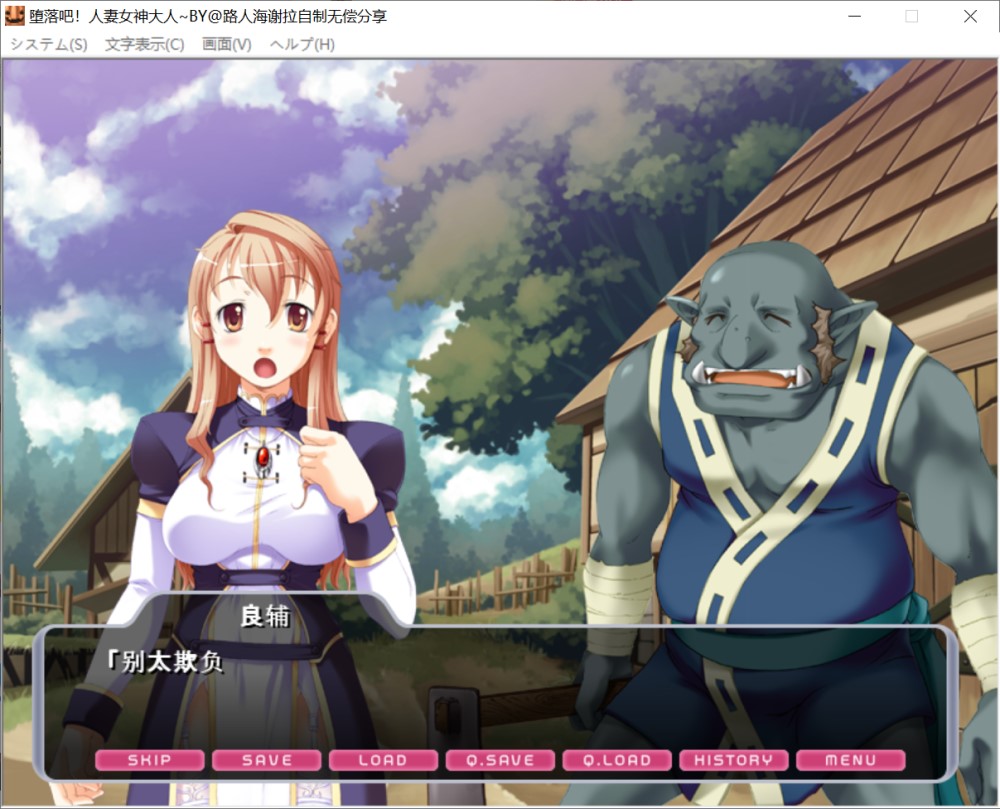 图片[1]-堕落吧！人妻女神大人~AI汉化版+全CG存档[新汉化][320M]-1288游戏网