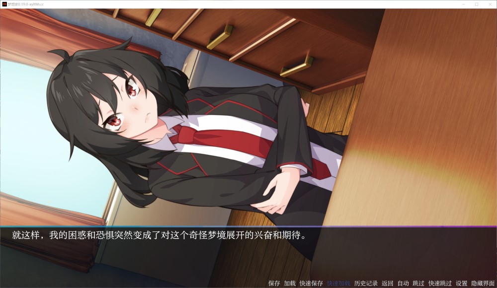 图片[1]-梦想家V0.19.0 AI汉化版[PC+安卓][FM/3.7G]-1288游戏网