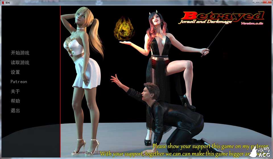 图片[1]-R3477 背叛！V0.66完整精翻汉化版/付攻略[PC+安卓]【4.9G】【更新】-1288游戏网