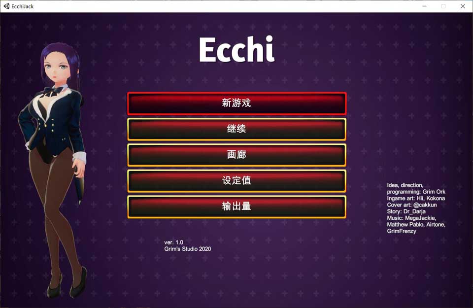 图片[1]-R3478 好色黑杰克 Ecchi Jack 官方中文步兵版【600M】【新作/CV】-1288游戏网